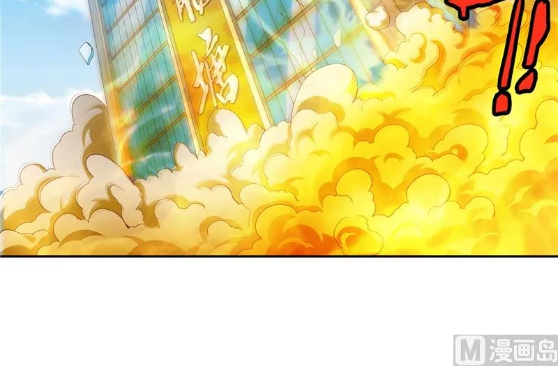 第58话 怎么处置 第25页