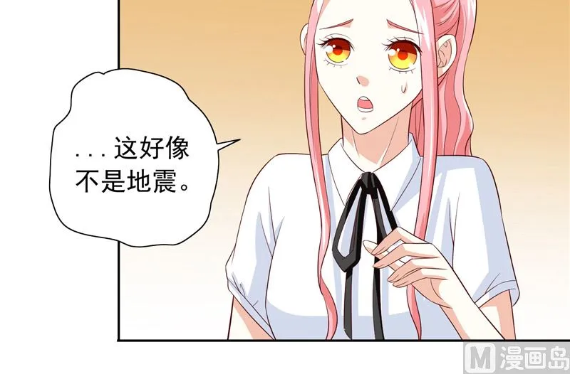第58话 怎么处置 第28页