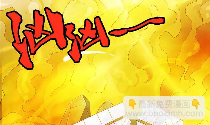 第58话 怎么处置 第33页