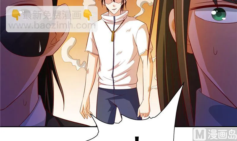 第58话 怎么处置 第40页