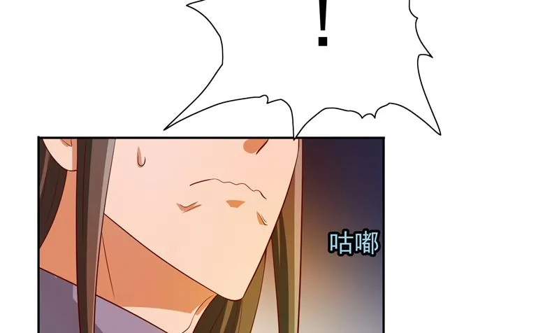 第58话 怎么处置 第41页