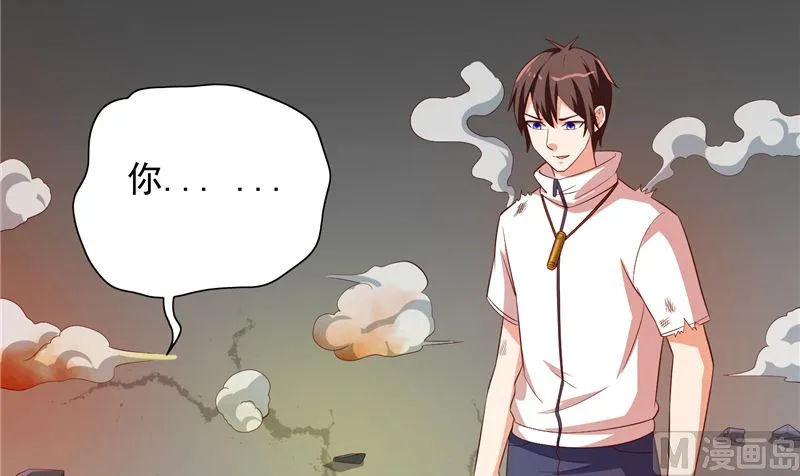 第58话 怎么处置 第43页