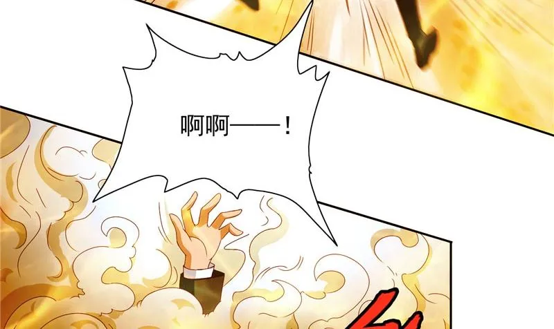 第58话 怎么处置 第48页