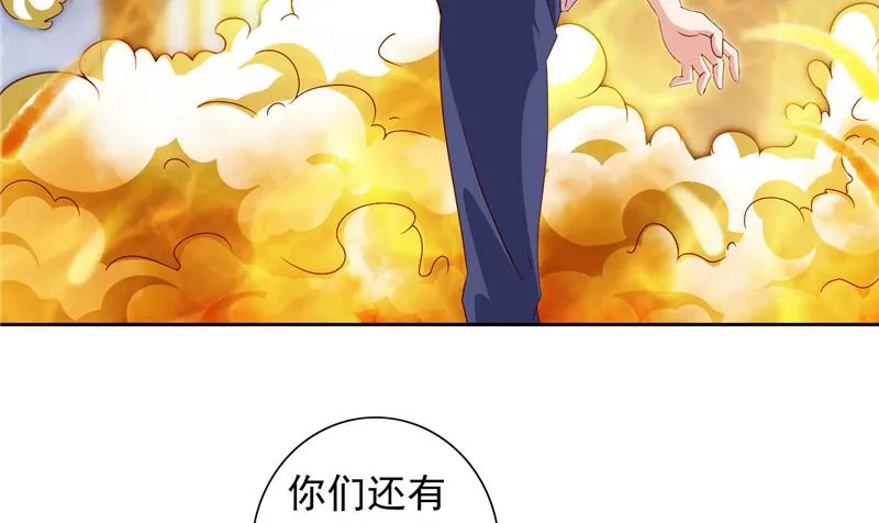 第58话 怎么处置 第51页
