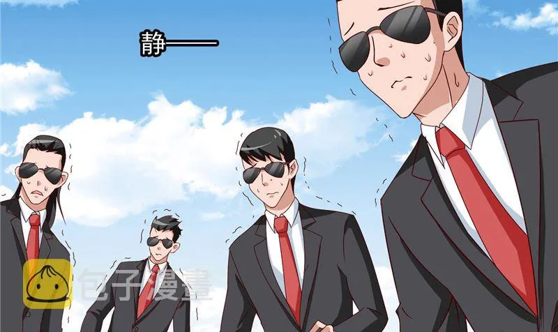 第58话 怎么处置 第54页