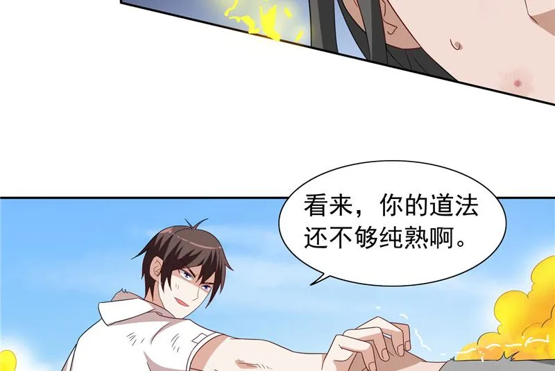 第60话 仙灵救场！ 第5页