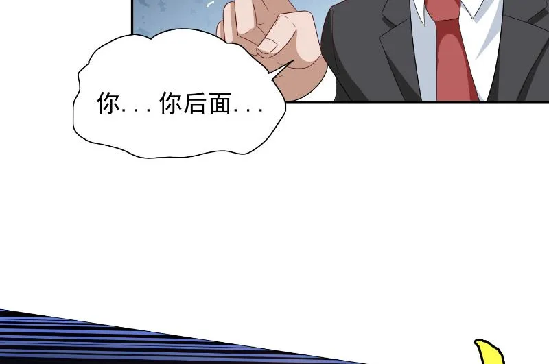 第60话 仙灵救场！ 第24页