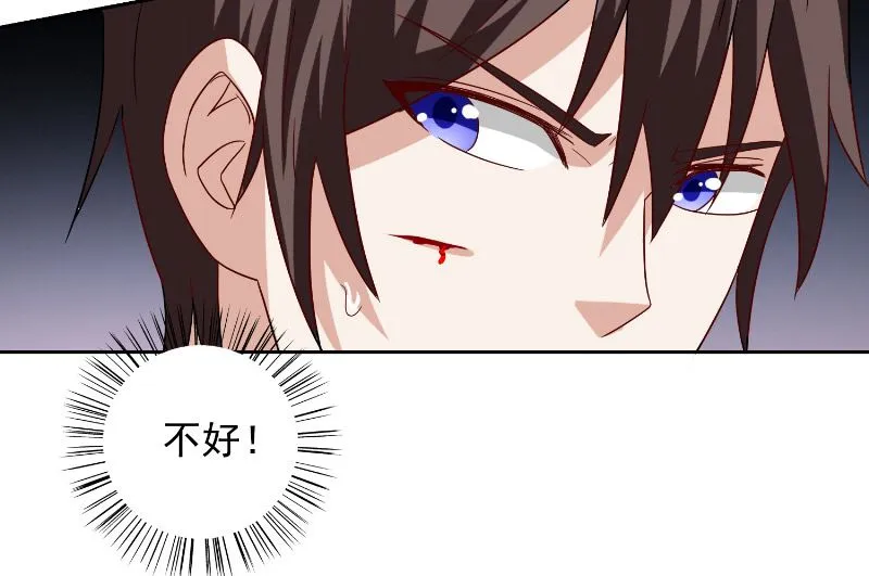 第60话 仙灵救场！ 第29页