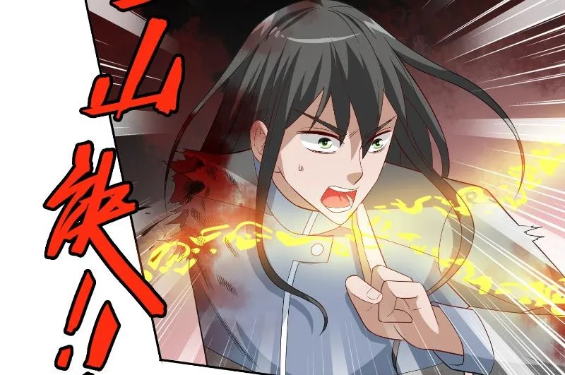 第60话 仙灵救场！ 第35页