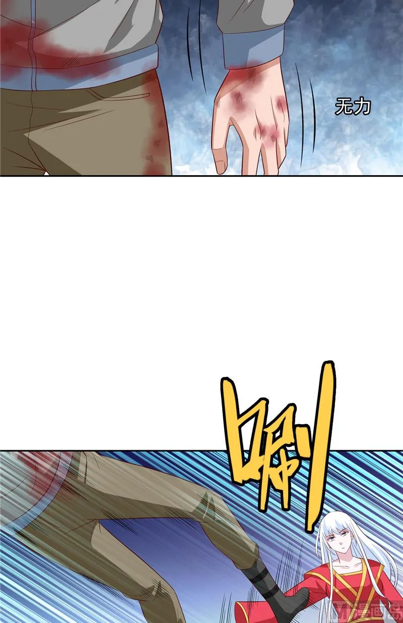 第61话 解决黑龙 第10页