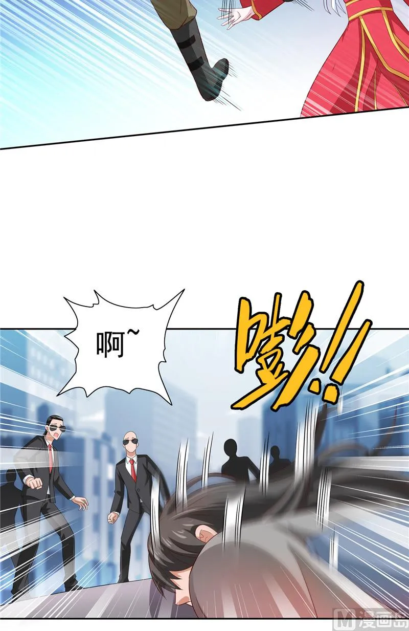 第61话 解决黑龙 第11页