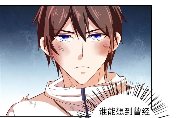 第61话 解决黑龙 第15页