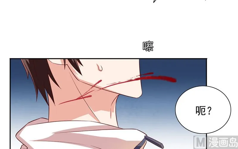 第61话 解决黑龙 第20页