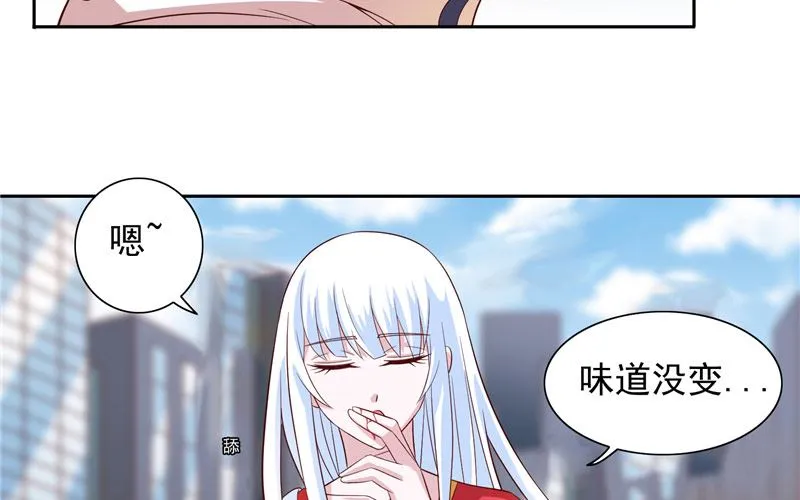 第61话 解决黑龙 第21页