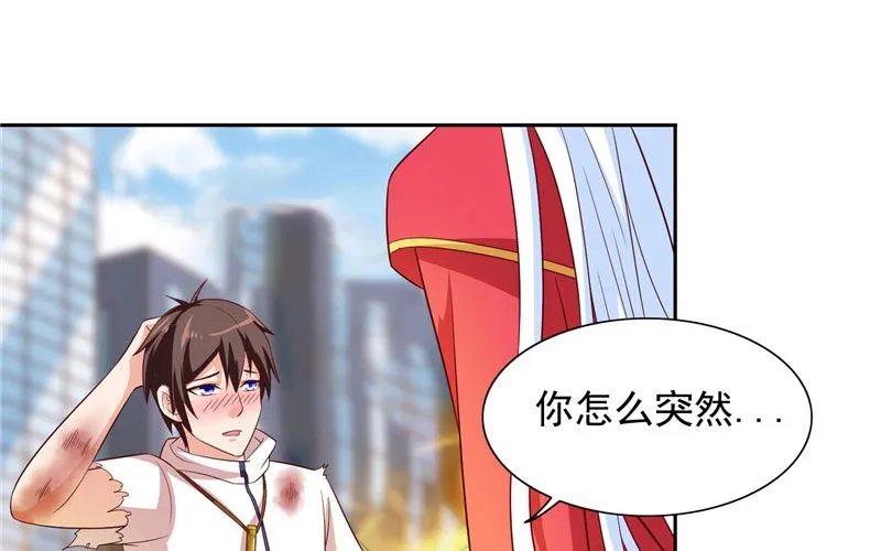 第61话 解决黑龙 第24页