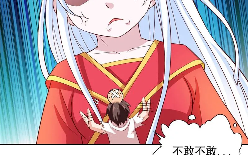第61话 解决黑龙 第31页