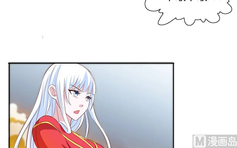 第61话 解决黑龙 第32页