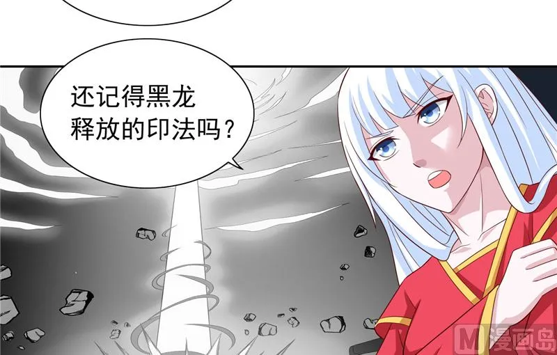 第62话 灵魄 第27页