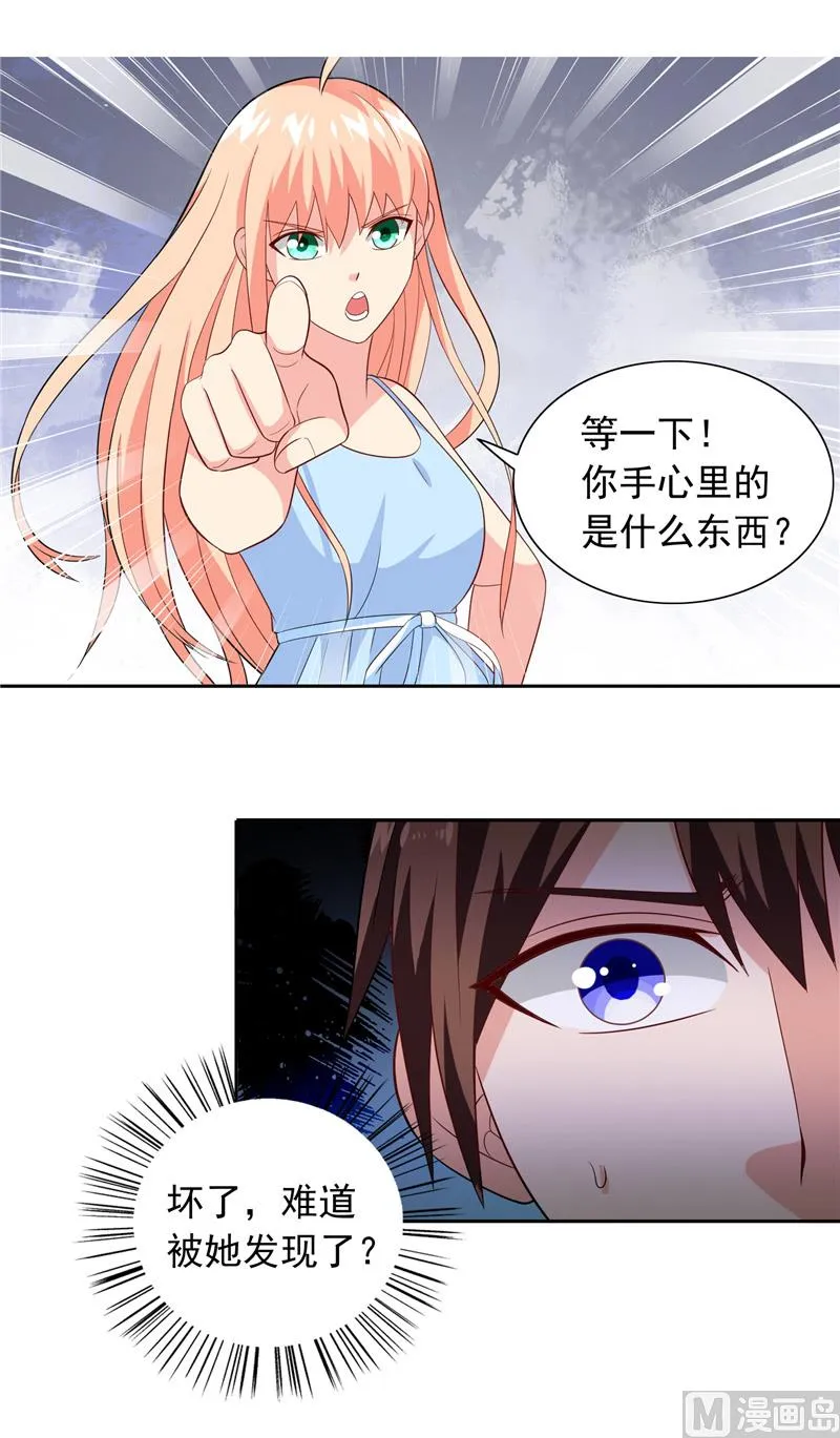 第65话 文身 第11页