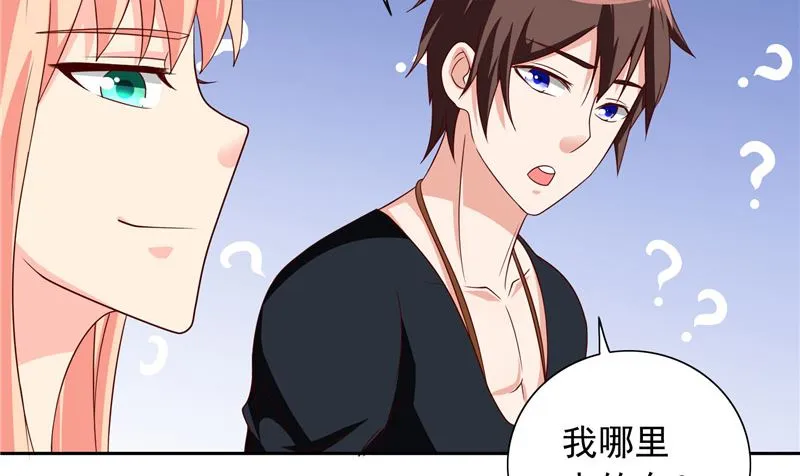 第66话 重回校园 第6页