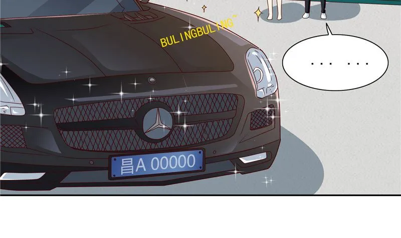 第66话 重回校园 第8页