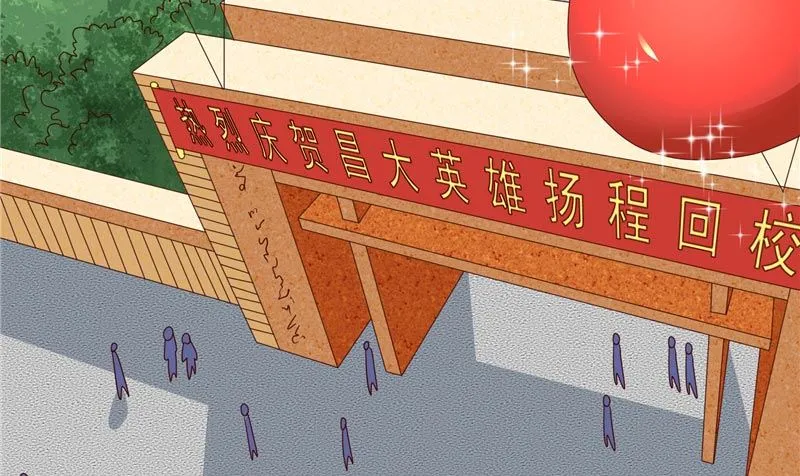 第66话 重回校园 第11页