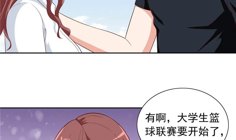 第66话 重回校园 第26页