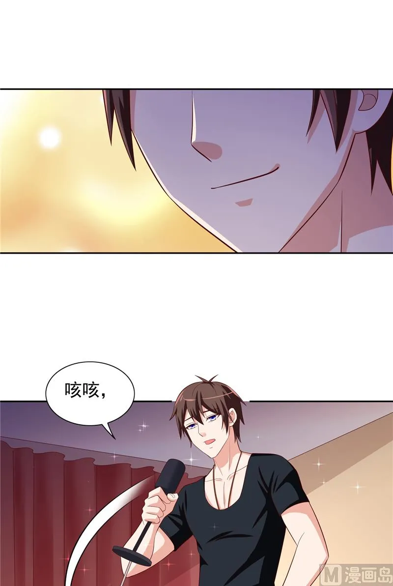第66话 重回校园 第42页