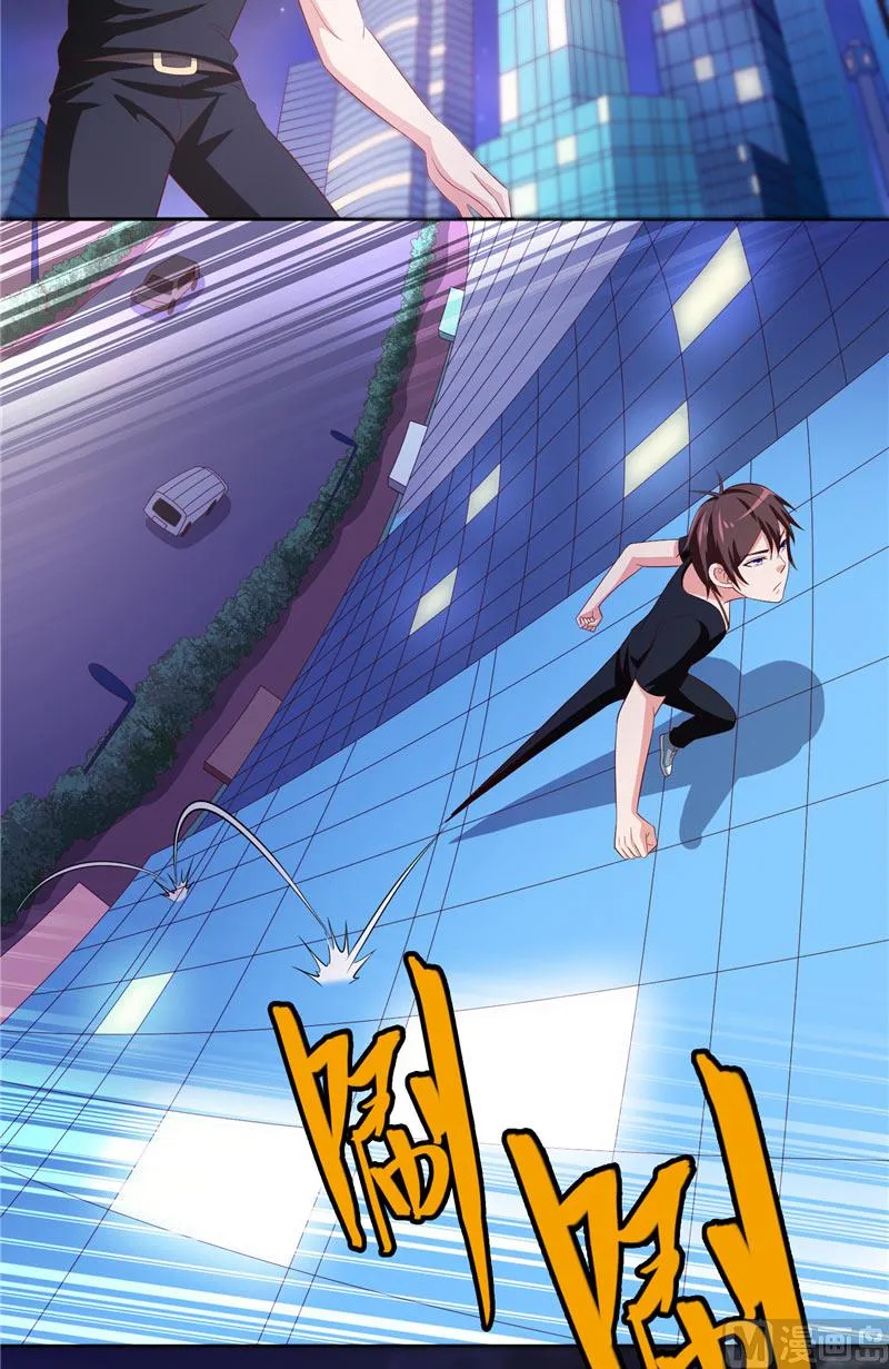 第68话 烧烤摊遇险 第13页
