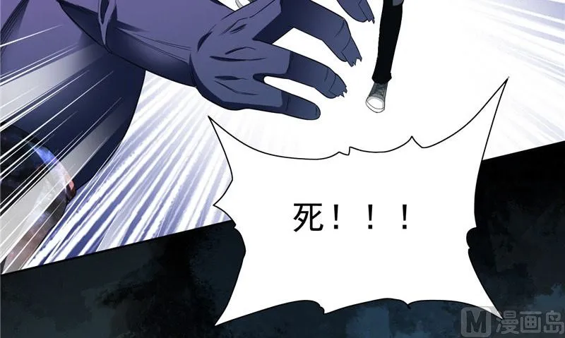 第73话 月爆 第40页