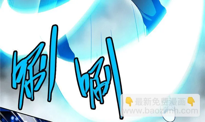 第73话 月爆 第53页