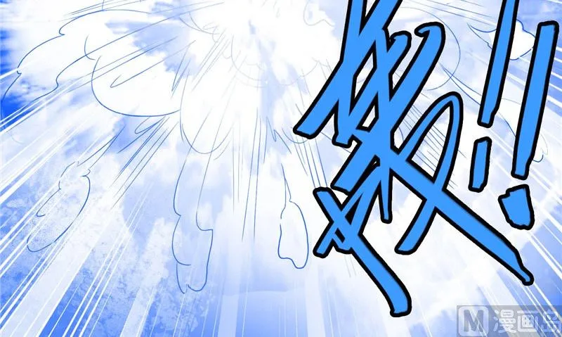 第73话 月爆 第55页