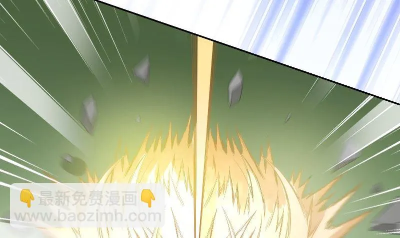 第74话 居然逃了 第9页