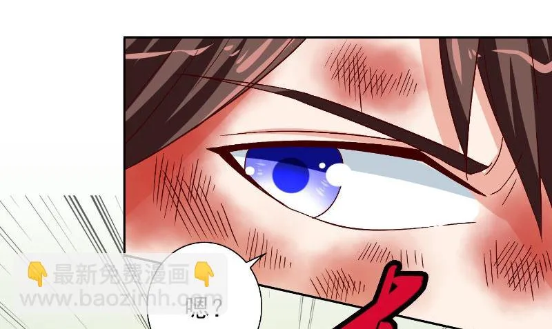 第74话 居然逃了 第27页