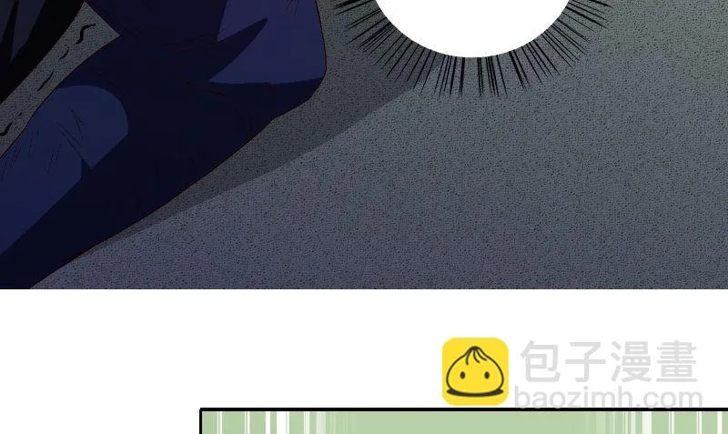 第74话 居然逃了 第38页