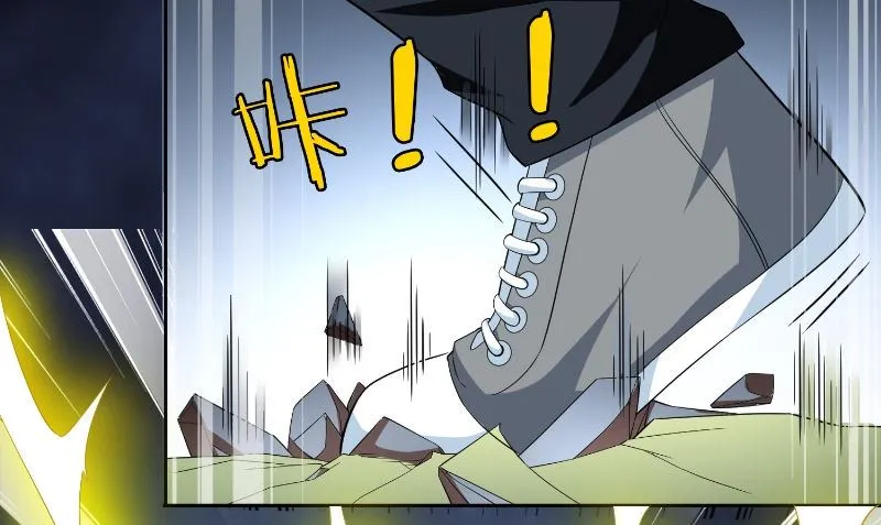 第77话 大法器加持 第35页