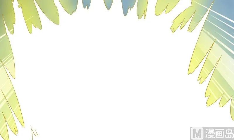 第77话 大法器加持 第37页