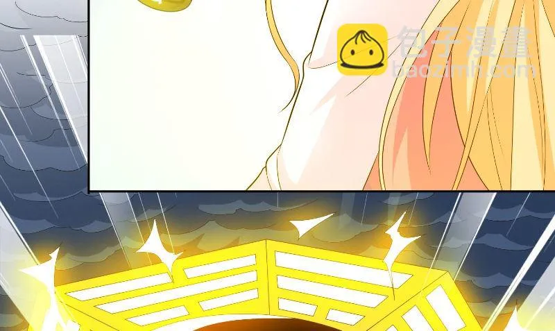 第77话 大法器加持 第41页
