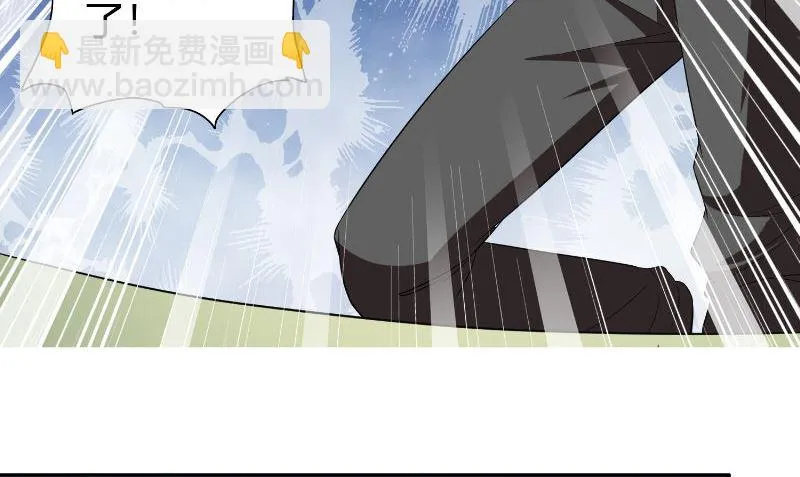 第77话 大法器加持 第60页