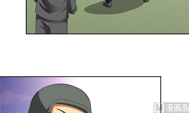 第76话 祭符 第7页