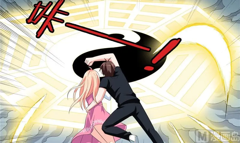 第76话 祭符 第28页