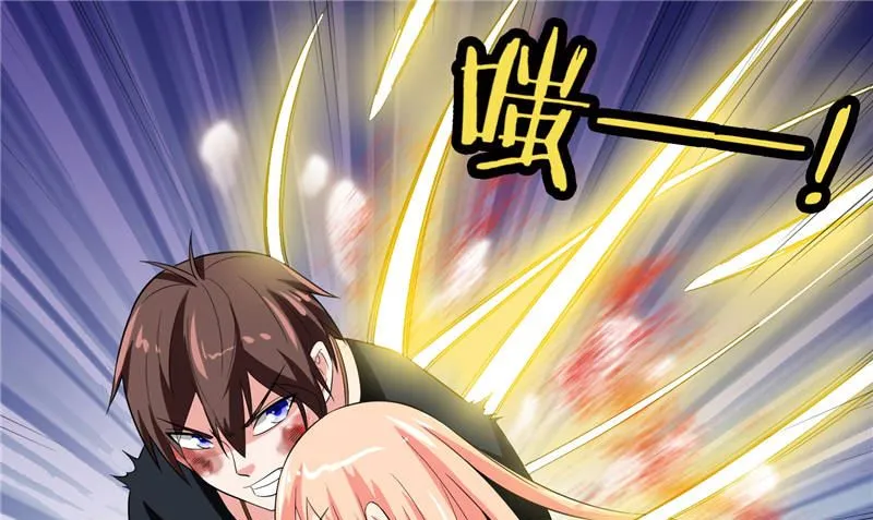 第76话 祭符 第32页