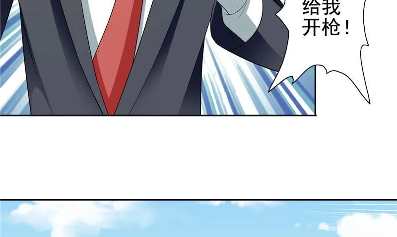 第76话 祭符 第45页