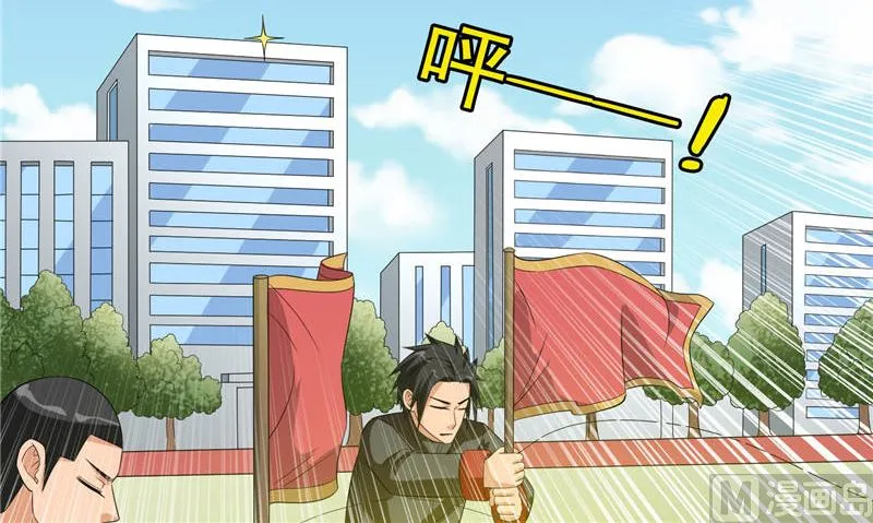 第76话 祭符 第46页