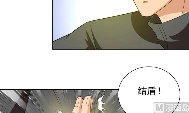 第76话 祭符 第49页