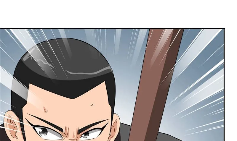 第76话 祭符 第63页