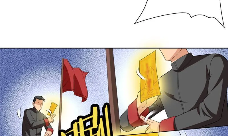 第76话 祭符 第65页