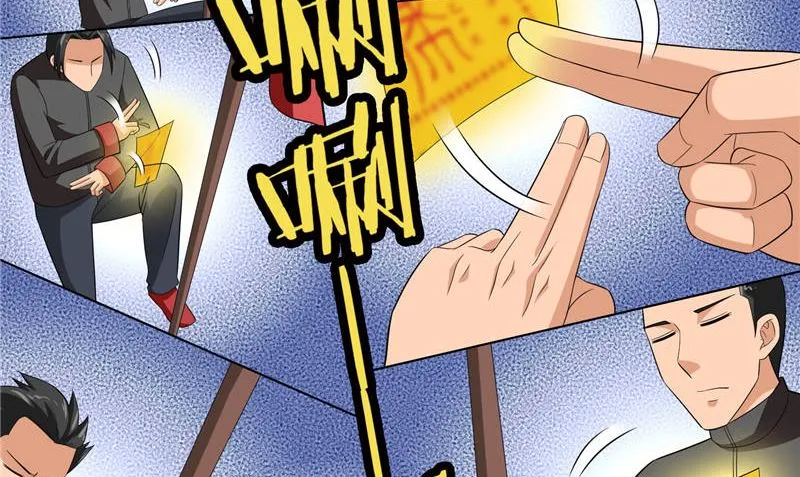 第76话 祭符 第66页