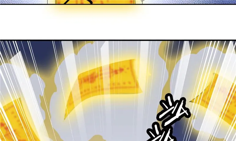 第76话 祭符 第68页