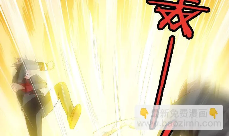 第78话 关心 第5页